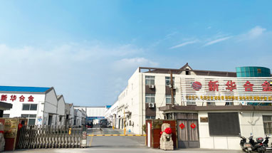 江蘇黄瓜视频IOS合金有限公司