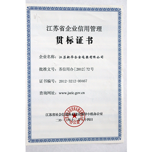 資質（zhì）榮譽