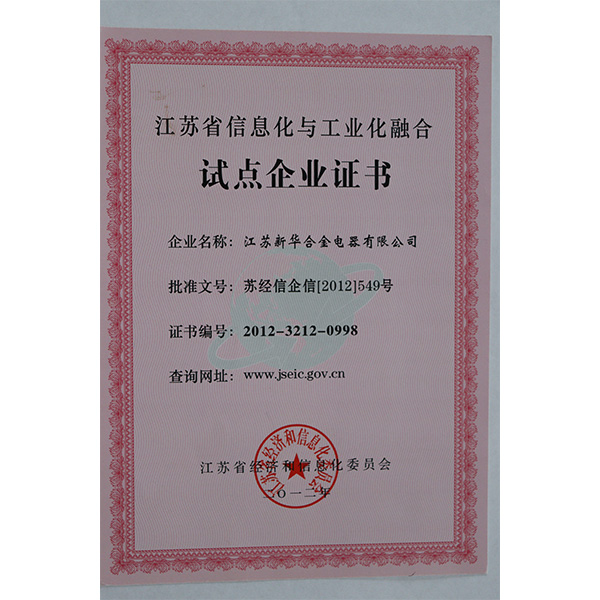 資質榮譽（yù）